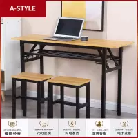苏宁放心购(预售)长方形折叠桌培训桌子摆摊桌子餐桌学习桌电脑桌家用桌子美甲桌子A-STYLE家具