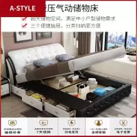 苏宁放心购真皮床现代简约婚床榻榻米储物床1.8米主卧双人床1.5米小户型皮床A-STYLE家具