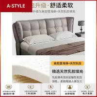 苏宁放心购北欧真皮床现代简约双人床主卧婚床榻榻米1.8米1.5米小户型储物床A-STYLE家具