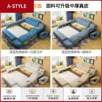 苏宁放心购榻榻米床主卧现代简约智能按摩1.8双人床卧室多功能布艺床可拆洗A-STYLE家具