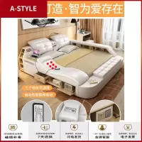苏宁放心购榻榻米床 主卧现代简约按摩真皮床双人床北欧多功能智能储物婚床A-STYLE家具