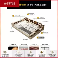 苏宁放心购榻榻米床多功能双人床2.4米2米2.2米大床皮床真皮床现代简约主卧A-STYLE家具