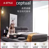 苏宁放心购榻榻米布艺床现代简约主卧双人床可拆洗床1.8米小户型带储物婚床A-STYLE家具