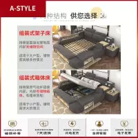 苏宁放心购现代简约主卧榻榻米二胎床布艺床双人床多功能床智能床婚床布床A-STYLE家具