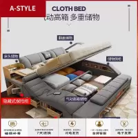苏宁放心购榻榻米床主卧现代简约布艺床双人床1.8米多功能床按摩床婚床布床A-STYLE家具