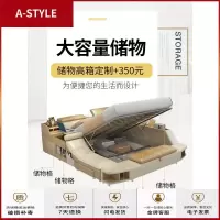 苏宁放心购榻榻米床多功能按摩真皮床简约现代主卧双人床1.8m婚床皮床榻榻米A-STYLE家具