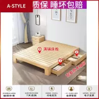 苏宁放心购实木床1.8m现代简约双人床1.5m出租房榻榻米经济型家用1.2m单人床A-STYLE家具
