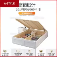 苏宁放心购实木松木榻榻米箱体床单人双人床高箱气压床地台箱式无床头储物床A-STYLE家具