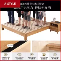 苏宁放心购无床头床架实木榻榻米架子床定制1.35米矮床小户型无靠背床1.2米A-STYLE家具