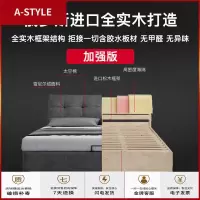 苏宁放心购布艺床简约现代北欧可拆洗软包床1.8米 全实木双人床主卧榻榻米床A-STYLE家具
