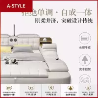 苏宁放心购榻榻米床简约现代多功能网红床1.8米双人主卧大床智能按摩真皮床A-STYLE家具