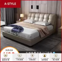 苏宁放心购真皮床双人皮床软婚床主卧简约现代轻奢北欧1.5小户型储物榻榻米A-STYLE家具