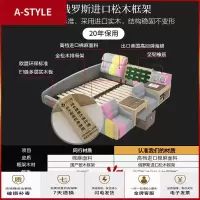 苏宁放心购布艺床榻榻米床双人床1.8米婚床软床现代简约主卧多功能免洗布床A-STYLE家具
