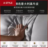 苏宁放心购真皮床1.8米现代简约双人床1.5米欧式皮艺床单人床榻榻米主卧婚床A-STYLE家具