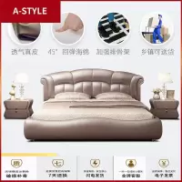 苏宁放心购真皮床双人1.8米现代简约轻奢主卧室软网红床榻榻米婚床欧式皮床A-STYLE家具