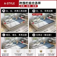 苏宁放心购明海木业皮床双人床主卧榻榻米2米2.2米2.4米大床二胎亲子床加宽A-STYLE家具