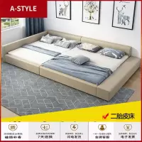 苏宁放心购北欧真皮床二胎榻榻米皮床2米2.2现代简约3米超大主卧婚床大床A-STYLE家具