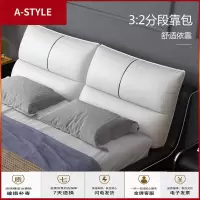 苏宁放心购北欧轻奢真皮床1.8米双人床婚床现代简约床主卧榻榻米欧式床家具A-STYLE家具