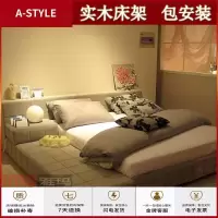 苏宁放心购布艺床可拆洗床榻榻米床简约现代1.8米双人床婚床 榻榻米软床A-STYLE家具
