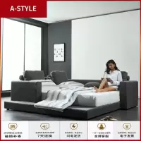 苏宁放心购布艺床现代简约可拆洗榻榻米布床主卧布床软包婚床双人可定制大床A-STYLE家具