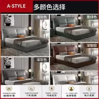 苏宁放心购斯蓓雅北欧现代皮床简约真皮床1.8米双人婚床主卧榻榻米家具皮艺A-STYLE家具