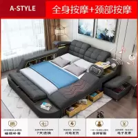 苏宁放心购智能按摩 布艺床榻榻米床双人床2.2米婚床现代简约主卧多功能布床A-STYLE家具