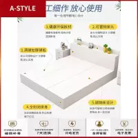 苏宁放心购榻榻米床主卧1米2高箱储物收纳板式床现代简约小户型1.8米双人床A-STYLE家具