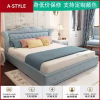 苏宁放心购欧式床双人床主卧室简欧布艺床简约现代1.8米榻榻米床北欧风布床A-STYLE家具