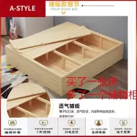 苏宁放心购现代简约实木松木高箱储物床榻榻米单人双人儿童床沙发储物床气压A-STYLE家具
