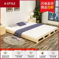 苏宁放心购多功能实木松木床客厅榻榻米低矮木板床单双人两用折叠沙发床A-STYLE家具