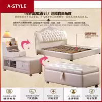 苏宁放心购皮床双人床真皮床榻榻米床现代简约轻奢床卧室欧式多功能婚床主卧A-STYLE家具