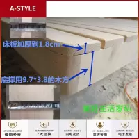 苏宁放心购纯全实木床松木加宽儿童床排骨架1.5可定做1.8床架榻榻米A-STYLE家具