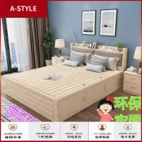 苏宁放心购高箱床收纳实木床软靠背现代简约双人1.8米榻榻米气压储物床定制A-STYLE家具