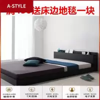 苏宁放心购现代简约板式床双人实木颗粒板1.5米1.8米卧室单床榻榻米租房床A-STYLE家具