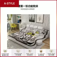 苏宁放心购皮床榻榻米床主卧双人床2米2.2大床简约现代卧室户型个性踏踏米床A-STYLE家具