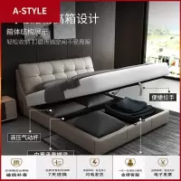 苏宁放心购北欧真皮床主卧简约现代1.8米双人婚床小户型1.5榻榻米高箱储物床A-STYLE家具