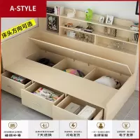 苏宁放心购榻榻米床小户型板式床头单人床带书架现代简约高箱双人储物儿童床A-STYLE家具
