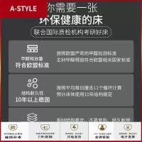 苏宁放心购皮床双人床1.8米现代简约真床主卧婚床榻榻米欧式卧室高箱储物1.5A-STYLE家具