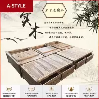 苏宁放心购老榆木床落地式榻榻米纯实木全榆双人床箱体带抽屉床地台简约现代A-STYLE家具