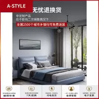 苏宁放心购皮床1.8米双人婚床北欧简约现代小户型1.5榻榻米意式轻奢主卧床A-STYLE家具