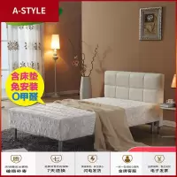 苏宁放心购单人床1.2米现代布艺床简约小户型1.35m一体成人榻榻米简易儿童床A-STYLE家具