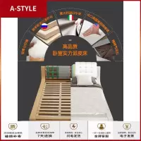 苏宁放心购皮床真皮床现代简约主卧双人床1.8米轻奢榻榻米1.5米卧室储物婚床A-STYLE家具