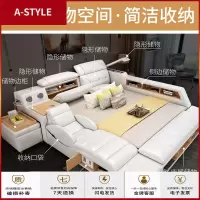 苏宁放心购主卧榻榻米床 简约现代按摩真皮床双人床1.8米多功能储物软床婚床A-STYLE家具