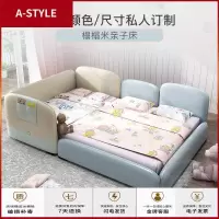 苏宁放心购皮床榻榻米床拼接大床大户型主卧床超大加宽儿童床简约现代亲子床A-STYLE家具