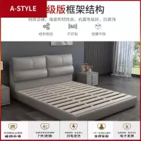 苏宁放心购真皮床主卧1.8米双人床简约现代小户型1.5北欧软床婚床网红榻榻米A-STYLE家具