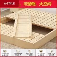 苏宁放心购(预售)定做床箱体 不带床头地铺无靠背矮床架子曰式榻榻米实木租房组装A-STYLE家具