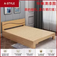 苏宁放心购简约实木床1.5双人床1.8单人床1.0出租房现代榻榻米床松木床1.2A-STYLE家具