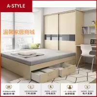 苏宁放心购温馨家具小户型榻榻米床柜一体组合衣柜储物柜多功能踏踏米床定制A-STYLE家具