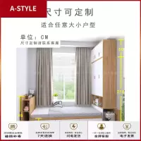 苏宁放心购简约现代E0级实木多层板榻榻米床衣柜一体小户型主卧次卧床柜组合A-STYLE家具