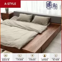 苏宁放心购北美黑胡桃木全纯实木床榻榻米床北欧落地矮床1.8米日式现代简约A-STYLE家具
